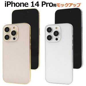  iPhone14Pro bNAbv W͑i iphone ACtH14 v ACz[ 2022N9f ͌^ X܃fBXvC ʐ^Be { X{ Vo[  S[h  [