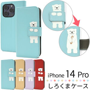  iPhone14Pro ǂԂ 蒠^P[X 낭 킢   邩 Vv X}zJo[ X}zP[X 蒠^ Jt J[h|Pbg  VN} F  q