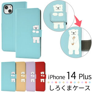  iPhone14Plus ǂԂ 蒠^P[X 낭 킢   邩 Vv X}zJo[ X}zP[X 蒠^ Jt J[h|Pbg  VN} F  q