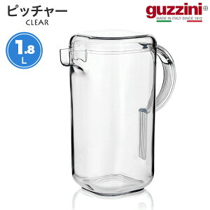 guzzini sb`[ 1820cc [J[  H Ob`[j 킢 Vv  ꂢ SNSf k C^A C^Auh CeA  AN ɂ q p[