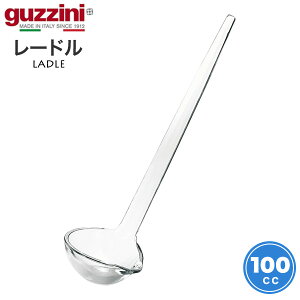 guzzini [h 33.5cm 100cc [J[ Lb`pi   Ob`[j  킢  ꂢ SNSf k C^A C^Auh CeA SAN AN 
