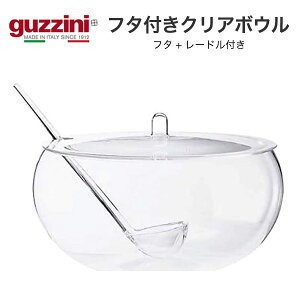  guzzini t^t NA{E 10L [J[ [ Wt ][ [ht ] Ob`[j H 킢  ꂢ k C^A C^Auh  ɂ q p