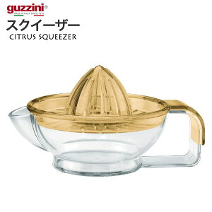 guzzini �V�g���X�X �N�C�[�U�[ �������i��� ���k�� �ʏ` �W���[�T�[ �O�b�`�[�j ���킢�� �V���v�� ������� ���ꂢ SNS�f�� �k���� �C�^���A �C�^���A�u�����h �C���e���A ���� �A�N���� ��