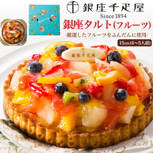  D ^g t[c 15cm 5 z[P[L t[c^g ^gP[L a LO j Mtg [g 蕨 َq XC[c mَq Ẑ Ⓚ p 
