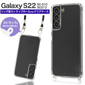  Galaxy S22 SC-51C SCG13 V_[XgbvΉ O^Xgbvz[NAP[X  | Xgbv lbNz_[ X}zV_[ Vv X}zJo[ 킢