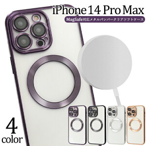  MagSafeΉ iPhone14ProMax ^op[ NA\tgP[X wʃNA Vv X}zJo[ X}zP[X  킢 }OZ[t }Olbg Xgbvz[ ob