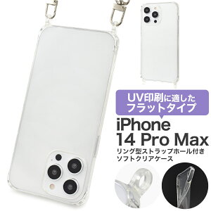  iPhone14ProMax V_[XgbvΉ O^Xgbvz[NAP[X  | Xgbv X}zV_[ P[X Jo[ Vv 킢  l Vv