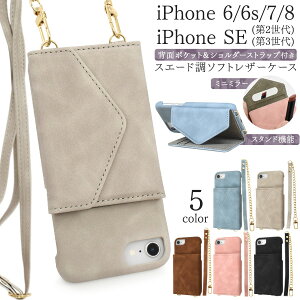  iPhone 6 iPhone 6s Phone7 iPhone8 iPhoneSE(2/3) V_[Xgbv XG[h U[P[X P[X X}zV_[ 킢 J[h[   񂩂 Xgb