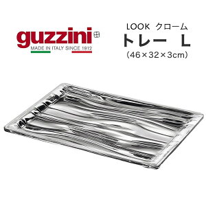  guzzini LOOK g[ N[ LTCY 46×32×3cm ~  H zV ANZg Ob`[j 킢  ꂢ SNSf k C^A C^Auh CeA  AN