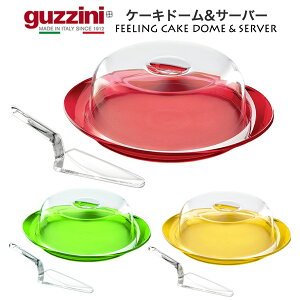  guzzini FEELING P[Lh[ T[o[ Ob`[j P[LJo[ P[LT[o[ W z[P[L ۊ ۑ  킢  ꂢ SNSf k C^A C^Au