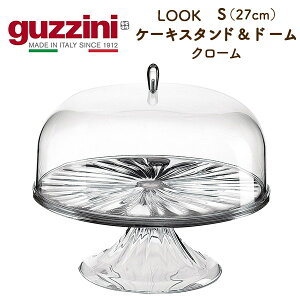  guzzini LOOK N[ P[LX^h h[ STCY 27cm Ob`[j P[LX^h W  z[P[L  킢  ꂢ SNSf k C^A C^Auh 