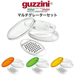 guzzini LATINA }`O[^[ Zbg Ob`[j `[YO[^[ 낵 낵 낵 肨낵 킢  ꂢ SNSf k C^A C^Auh Ce