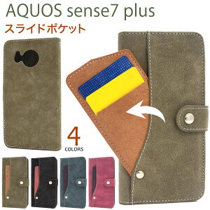  AQUOS sense7plus A208SH XChJ[h|Pbg 蒠^P[X ֗ XG[h ICJ[h D ֗ Jt l qǂ  킢 蒠^ Ζ }Olbg X}z