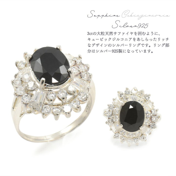 楽天市場】[ 12号 ] 送料無料 シルバー925 指輪 リング 3ct 天然 