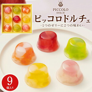 y[\zG߂̂A  sbR h`F 9 [[ ăMtg v[g 蕨 َq ₽َq XC[c mَq ς l Zl ̂ 퉷 p Mtg 