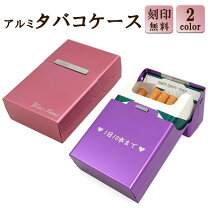 楽天市場】煙草入の通販