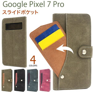  Google Pixel 7Pro XChJ[h|Pbg 蒠^P[X ֗ XG[h ICJ[h D ֗ Jt qǂ  킢  蒠^ Ζ }Olbg X}zJ