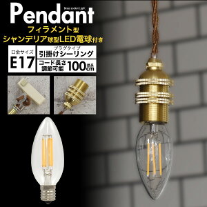  VfAdt e17 |V[O y_gCg tBg led Ɩ  k AeB[N g 100cm J`bg ԐڏƖ CeA Cg V