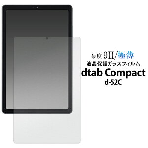  dtab Compact d-52C tیKXtB tB یtB یKX یV[ یV[g یKX ^ KX ʕی XN[K[h Uh~ d^u hR^