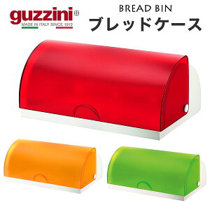  guzzini ubhP[X ubhr pP[X Ob`[j 킢  ꂢ SNSf k C^A C^Auh CeA  ɂ ډB Lb`[ 