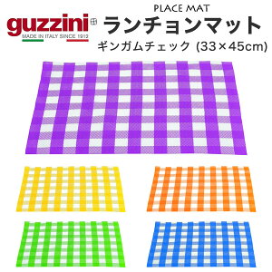 guzzini `}bg v[X}bg 33×45cm MK`FbN `FbN ~ ANZg Ob`[j 킢  ꂢ SNSf k C^A C^Auh CeA 
