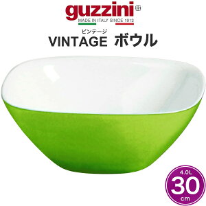  guzzini VINTAGE {E 30cm 4.0l 4l [J[ Ob`[j H M M v[g  킢  ꂢ k C^A C^Auh CeA  ɂ 