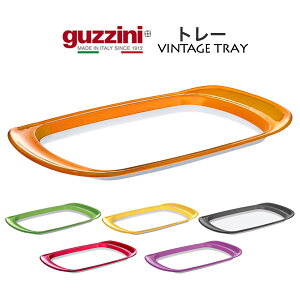  guzzini VINTAGE g[ T[rXg[ [J[ ~  H zV ANZg Ob`[j 킢  ꂢ SNSf k C^A C^Auh CeA 