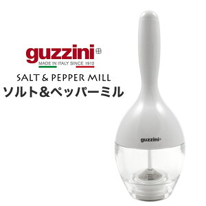 guzzini \gybp[~ \g~ ybp[~ XpCX~  Ӟ RVE Ob`[j 킢  ꂢ k C^A C^Auh CeA  NA Lb