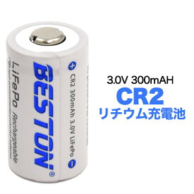 送料無料 CR2 リン酸鉄リチウム充電池 充電池 電池 充電式 繰り返し使える 300mAh 3V 3.0v 1個売り1個から 単品売り リン酸鉄リチウム電池 カメラ電池 トイカメラ マウス 計測機器 メール便