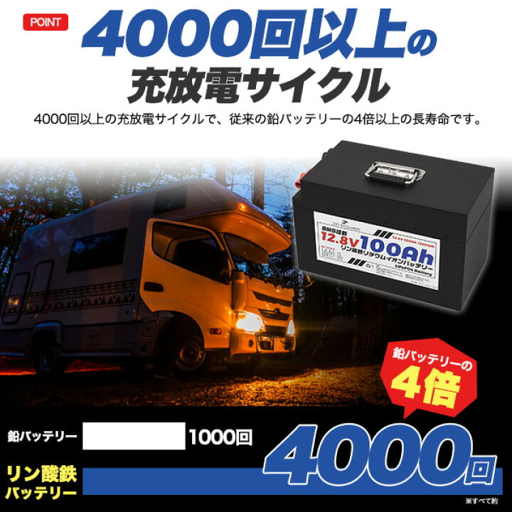 サブバッテリー100ah×3バンテックキャンピングカー/純正/新車取外/交換 