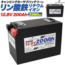 楽天市場】サブバッテリー キャンピングカーの通販