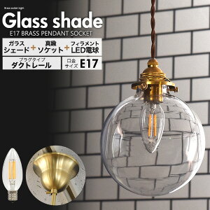 ی^ NA KXVF[h LEDv e17 _Ng[p y_gCg y_gv Vv led Ɩ   k AeB[N g 100cm _Ng[