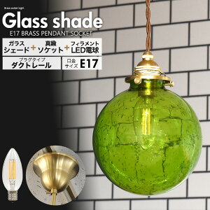  ی^ CA ^ KXVF[h LEDv e17 _Ng[p y_gCg y_gv LL led Ɩ   k AeB[N g _Ng[ 