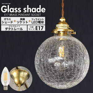  ی^ NbNH KXVF[h LEDv e17 _Ng[p y_gCg y_gv led Ɩ LL qr    k AeB[N g 