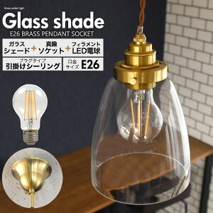  ێP^ KXVF[h LEDv e26 |V[O y_gCg y_gv led Ɩ   k AeB[N g J`bg CeA C