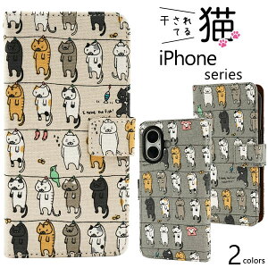  iPhone ɂ[ ĂLP[X|[` lR L ˂ ACtH X}zJo[ X}zP[X 蒠^ Aj}  iphoneP[X 邩 Rbg z wʃX^h J[h[ X