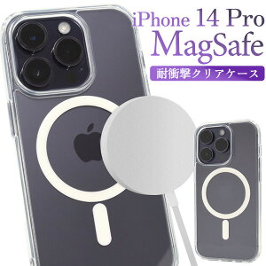  iPhone14Pro ϏՌ NAP[X MagSafe }OZ[t  wʃNA v  Vv 킢 Xgbvz[ h~ X}zP[X X}zJo[ GANbV Y 