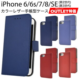 携帯電話アクセサリ iphone 7 ケース 手帳 送料無料の人気商品・通販 
