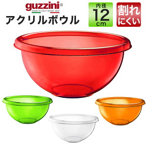guzzini AN{E ~j{E 250ml [J[ Ob`[j H M M Jbv  킢  ꂢ SNSf k C^A C^Auh CeA  ɂ