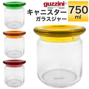 guzzini KXW[ LjX^[ 750ml [J[   ۑe t^ ӂ pbL Ob`[j ꕨ e 킢  ꂢ Vv SNSf k C^