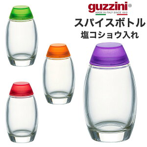 guzzini XpCX{g 52ml [J[   VI RVE Ӟ 傤 \g ybp[  Ob`[j 킢  ꂢ SNSf k C^A C^Auh C