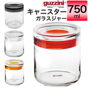 guzzini LjX^[ KXW[ 750ml [J[   ۑe t^ ӂ pbL Ob`[j ꕨ e 킢  ꂢ Vv SNSf k C^
