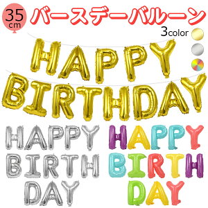  nbs[o[Xf[ o[ Zbg D a p[eB[ q a Cxg   t ao[ j Vv  HAPPY BIRTHDAY DZbg S
