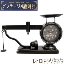 楽天市場】天秤 アンティーク（インテリア・寝具・収納）の通販