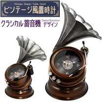 楽天市場】アンティーク 蓄音機の通販