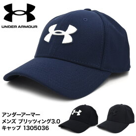 送料無料 アンダーアーマー キャップ UNDER ARMOUR ブリッツィング3.0 キャップ 1305036 メンズキャップ ベースボールキャップ 帽子 ロゴ 刺繍ロゴ 吸汗速乾 アウトドア スポーツ 運動 部活 ゴルフ レジャー 紫外線対策 シンプル ブラック 黒 ネイビー 紺 直送w