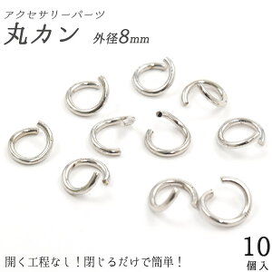 10Zbg XeX ۃJ 8mm ANZT[p[c ANZp[c F Vo[J[ nhCh  C AW p[c ڑ ߋ̐ڑ  i Kтɋ Xe