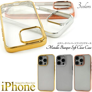 iPhone13/14/15 V[Y ^bNop[ \tgNAP[X wʃNA  op[   킢 lC  X}zP[X X}zJo[ Vv \tgJo[ \