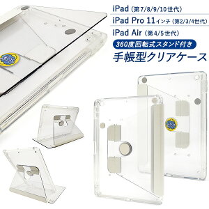  iPad ]X^ht 蒠^NAP[X ACpbh P[X Jo[  XPg 蒠 cu u c  wʃX^h iPad 10.2C` ipad 7 8 9 