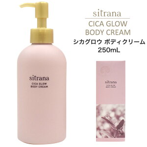sitrana Vgi CICA VJ OE{fBN[ 250mL {fBPA {fBp G}W C  H ~ I[V[Y CX`[N[ ێN[ 邨 g { 